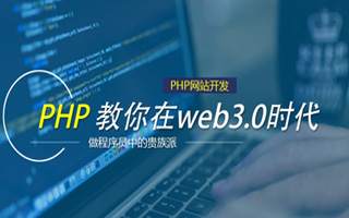 广州 mongo排序sort,php如何按顺序排列数组？